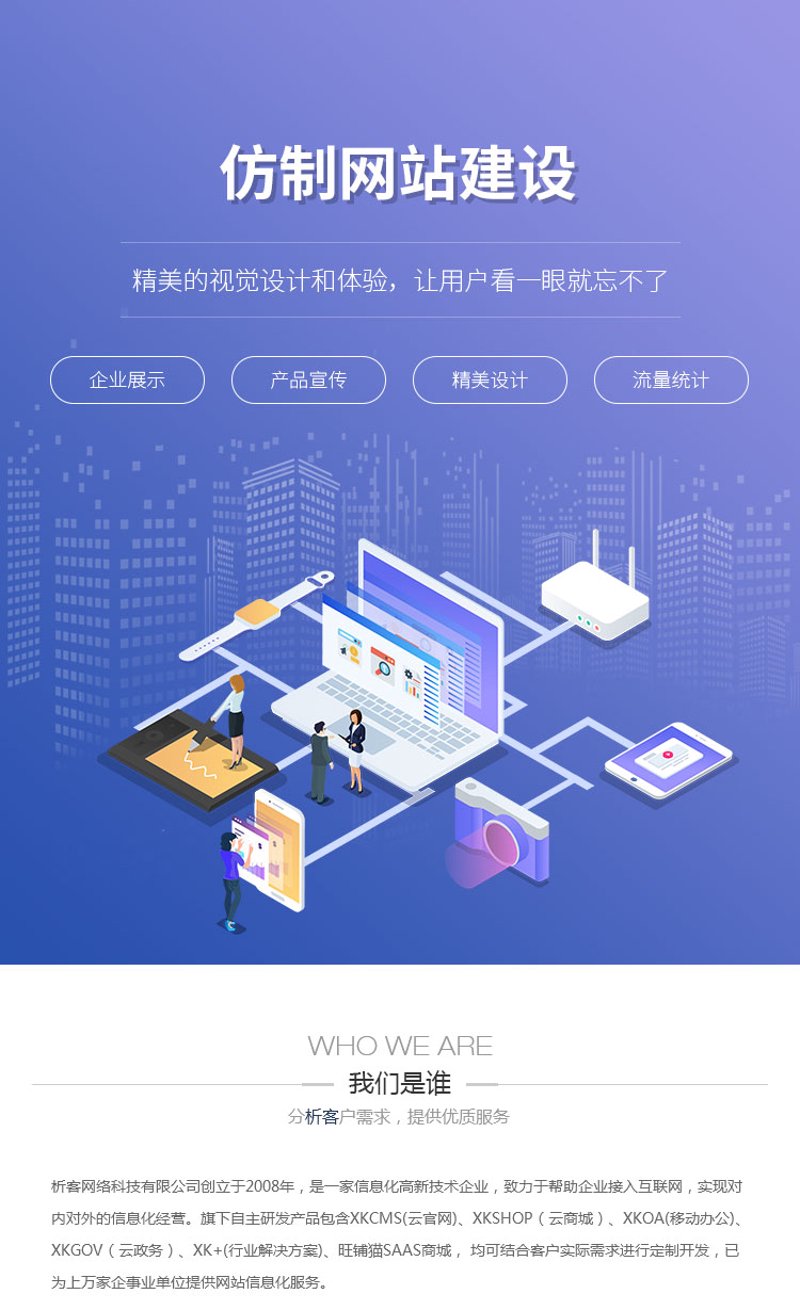 微信小程序开发:让生活更便捷的小工具