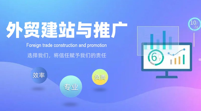 企业官网定制:构建独一无二的品牌窗口